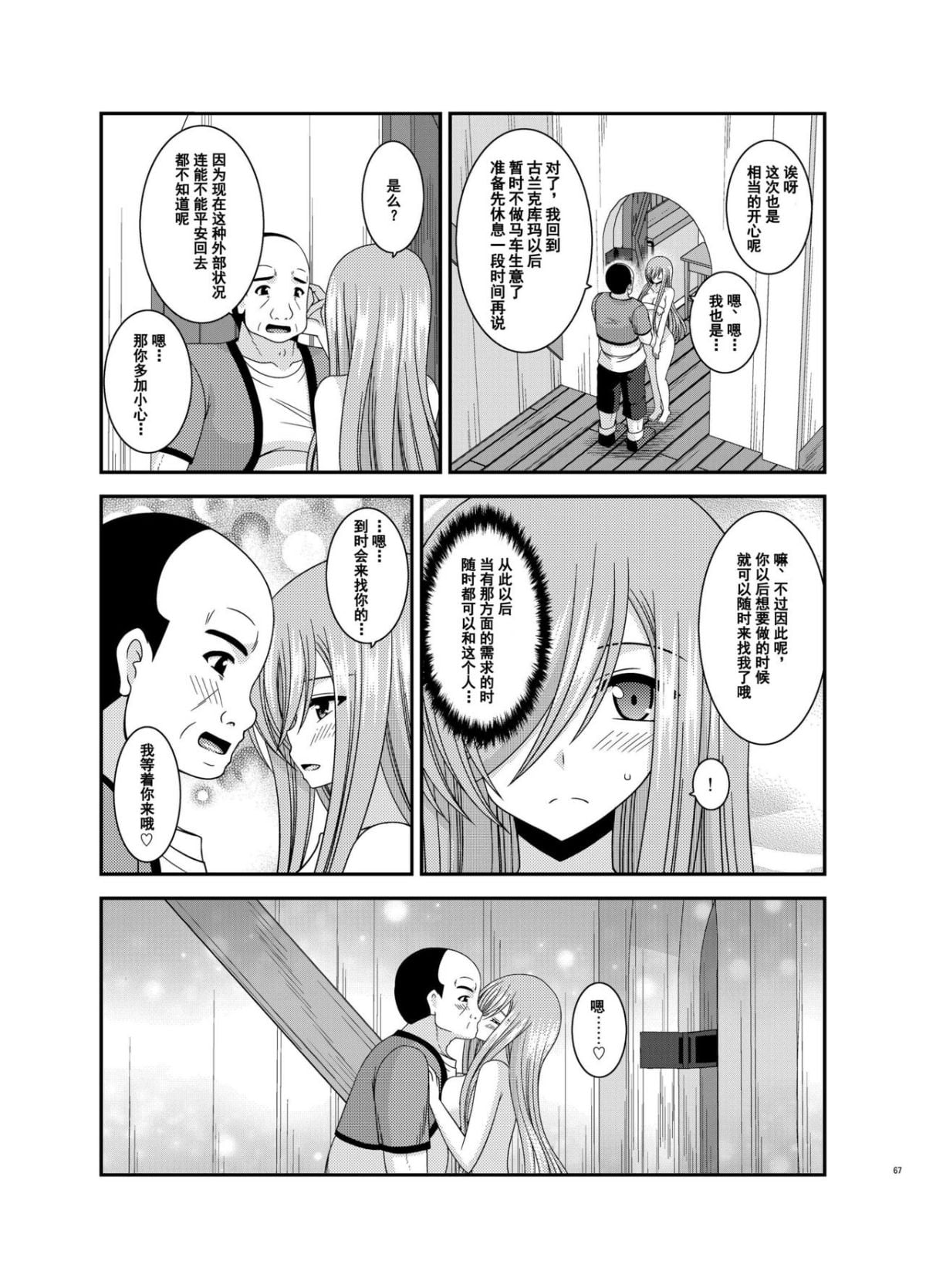 97