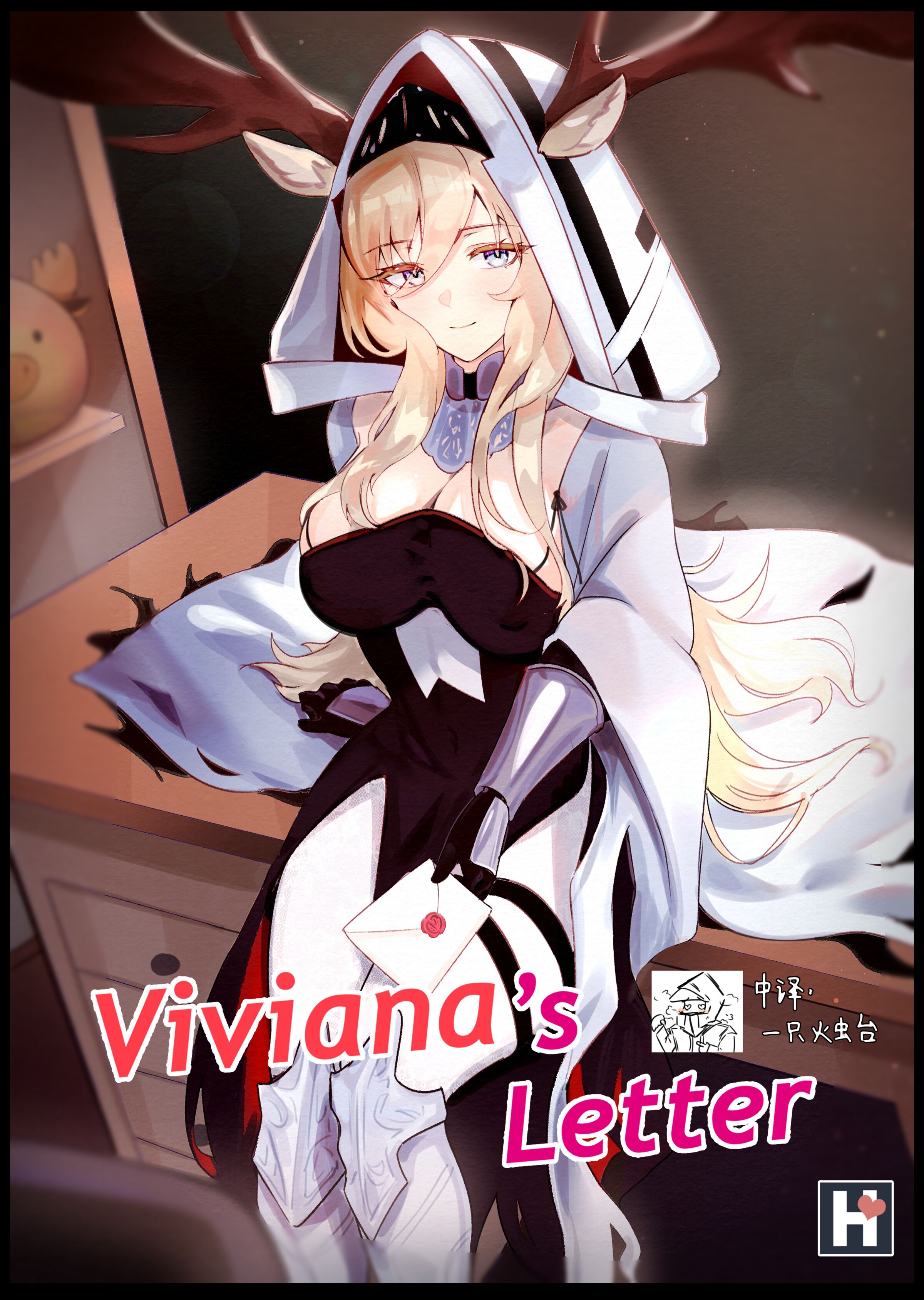 [Elsi] Viviana’s Letter (Arknights) [一只烛台个人汉化]